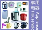 Household Appliance